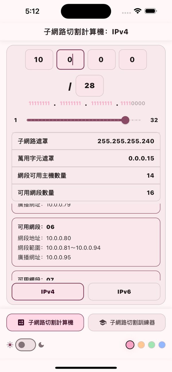 Masking - iPhone 15 Pro Max - 01.jpg