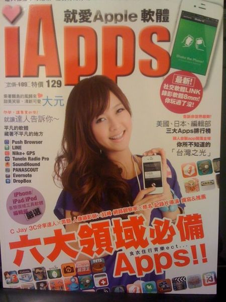 檔案:2011-1104-01.jpg