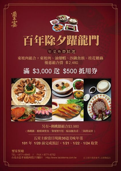 檔案:2011-1201-01.jpg