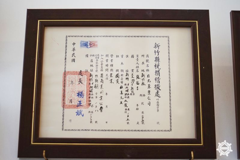 檔案:日光公司場景24.jpeg
