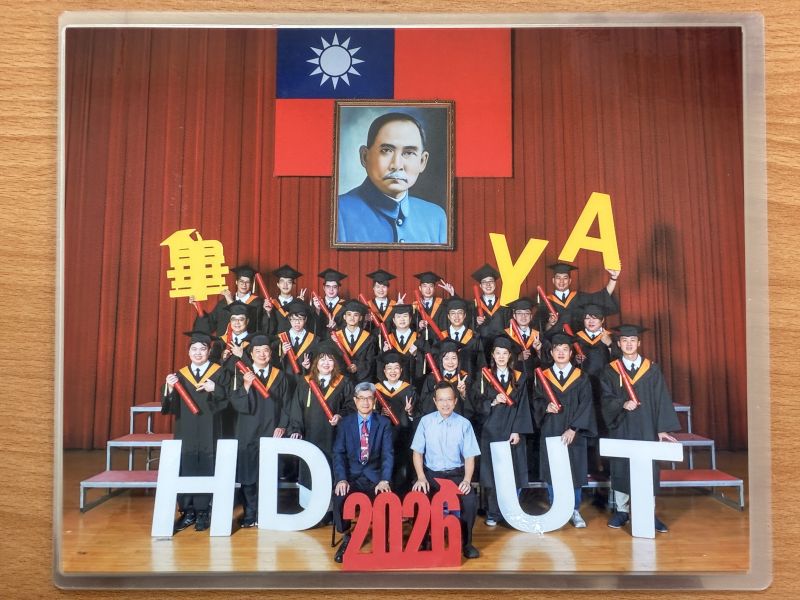檔案:2026-0520-001.JPG