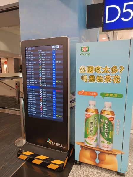 檔案:2026-0827-01.jpg