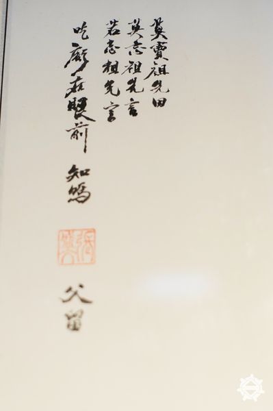 檔案:吉桑周邊物品 (6).jpg