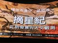 於 2023年12月4日 (一) 11:10 版本的縮圖
