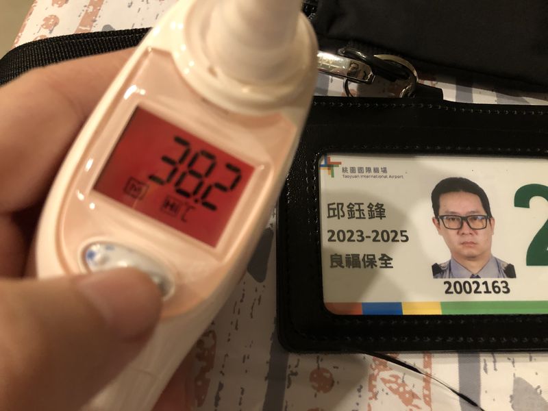 檔案:2024-0223-01.JPG