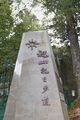 於 2021年11月29日 (一) 05:21 版本的縮圖