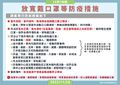於 2022年11月29日 (二) 01:30 版本的縮圖