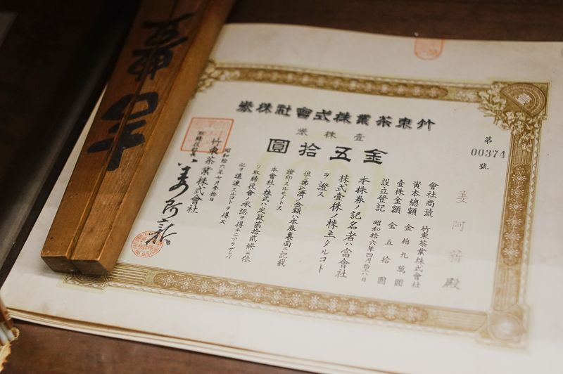 檔案:姜阿新洋樓 (43).jpg