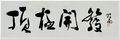 於 2022年6月19日 (日) 12:01 版本的縮圖