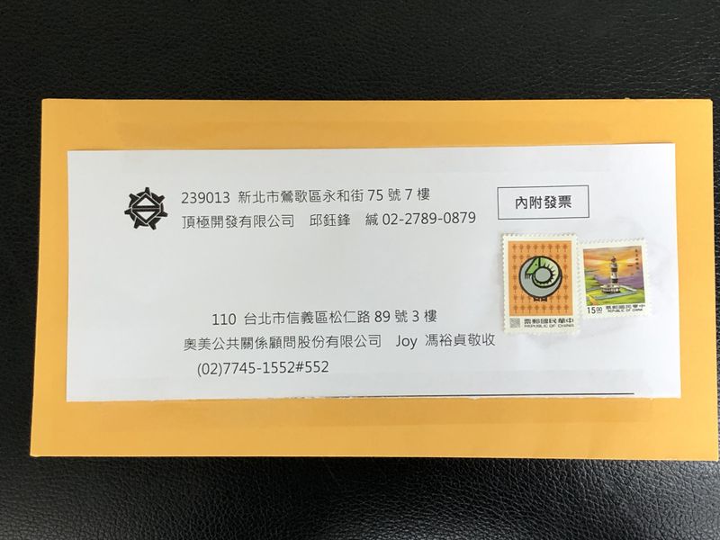 檔案:2023-0221-01.JPG