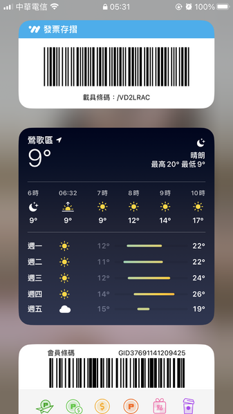 檔案:2024-0211-01.PNG