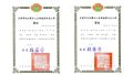 於 2026年6月7日 (日) 01:37 版本的縮圖
