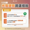 於 2026年10月19日 (一) 05:47 版本的縮圖