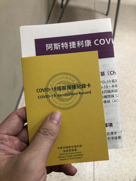 檔案:2021-0729-01.JPG