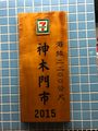 於 2022年11月28日 (一) 10:15 版本的縮圖