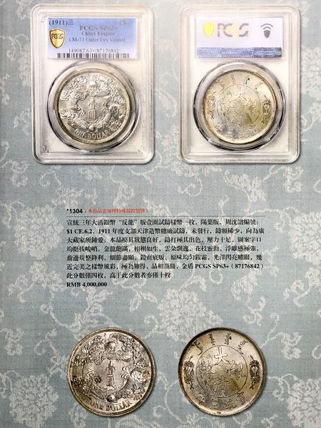 檔案:2023-0309-02.JPG