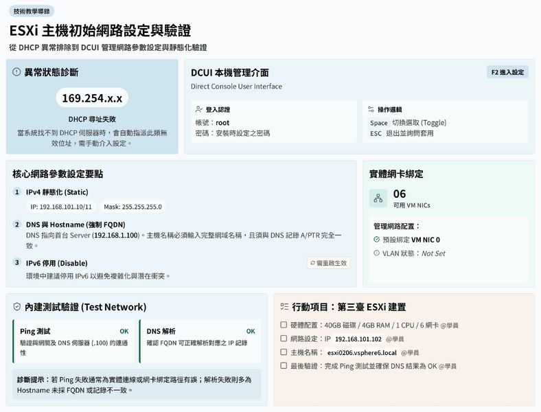 檔案:2026-0324-05.png