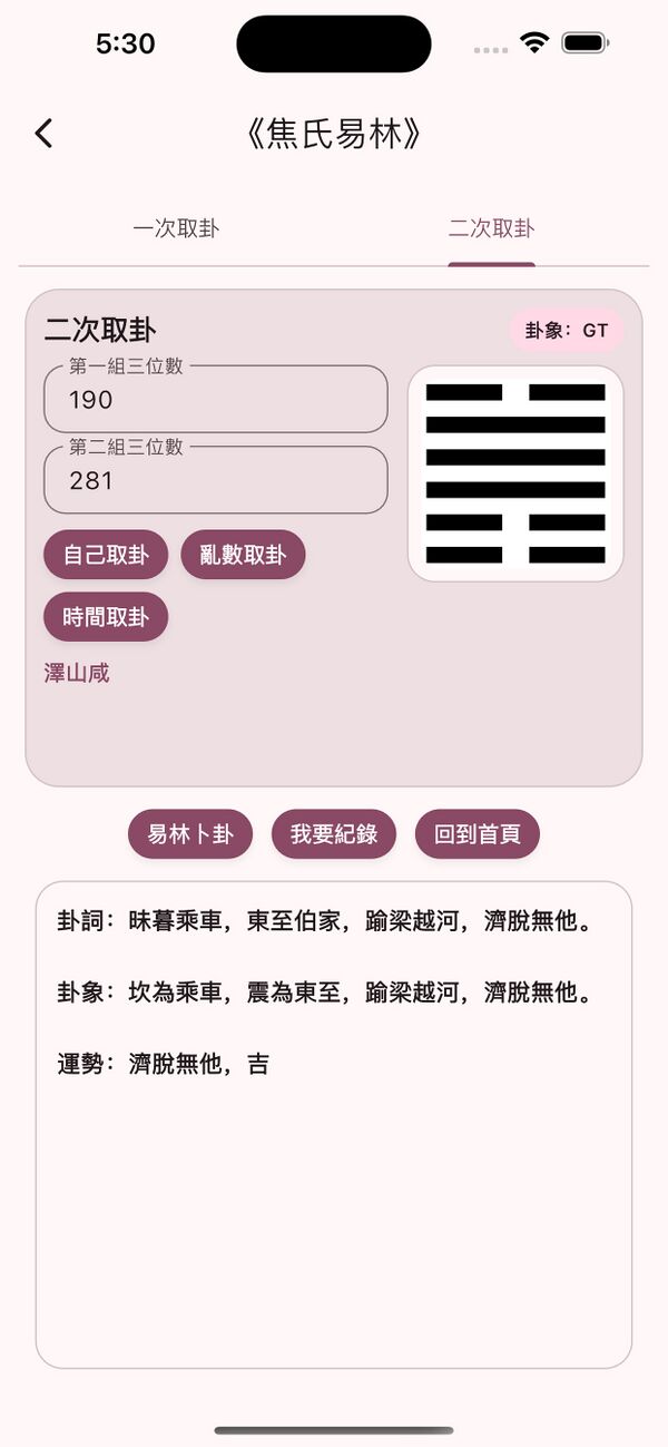 IPhone 15 Pro Max - 02.jpg