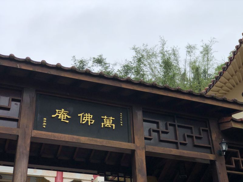 檔案:2023-0422-01.JPG
