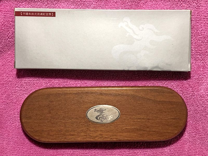 檔案:2022-0809-101.JPG