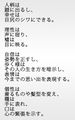 於 2023年6月19日 (一) 02:25 版本的縮圖