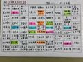 於 2026年2月23日 (一) 09:47 版本的縮圖