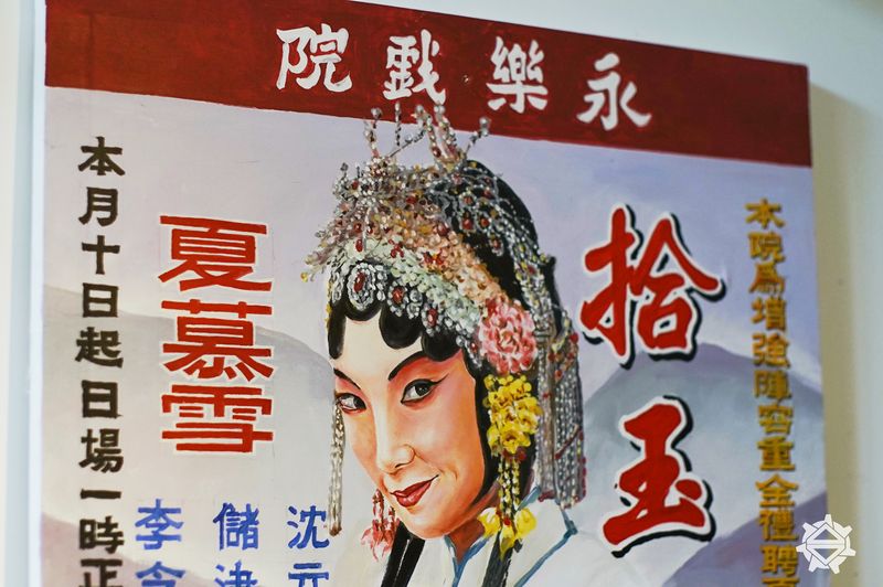 檔案:夏慕雪服裝周邊 (9).jpg