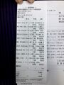 於 2025年1月17日 (五) 05:53 版本的縮圖
