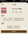 於 2023年8月21日 (一) 10:00 版本的縮圖
