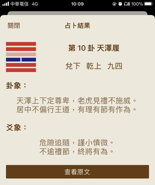 檔案:2023-0809-01.jpeg