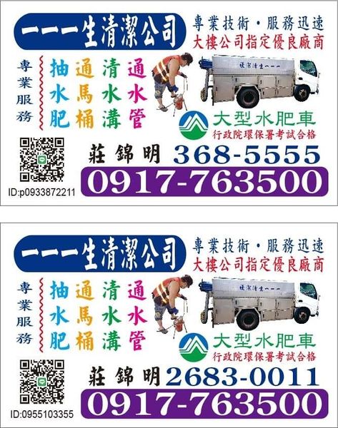 檔案:2022-0901-01.JPG