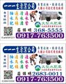 於 2022年9月10日 (六) 09:28 版本的縮圖