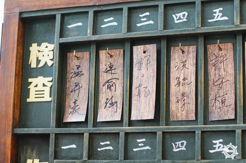 檔案:日光公司場景25.jpeg