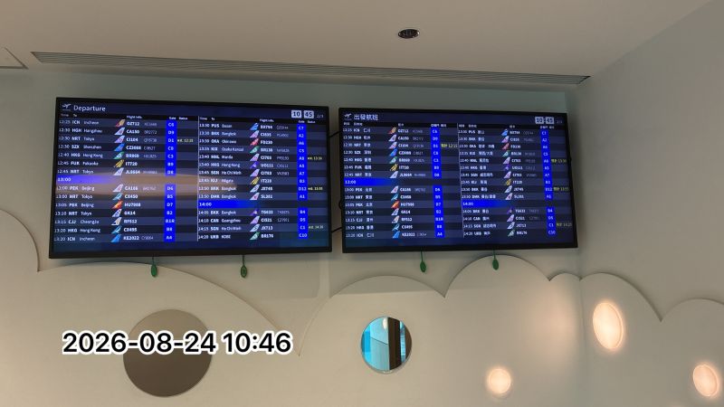 檔案:2026-0824-02.JPG
