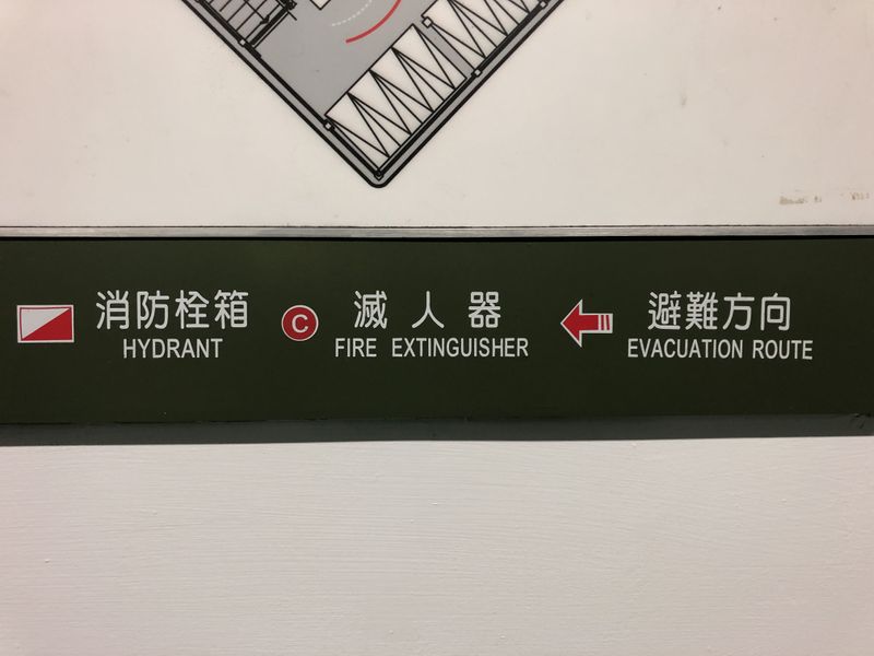 檔案:2023-0403-01.JPG