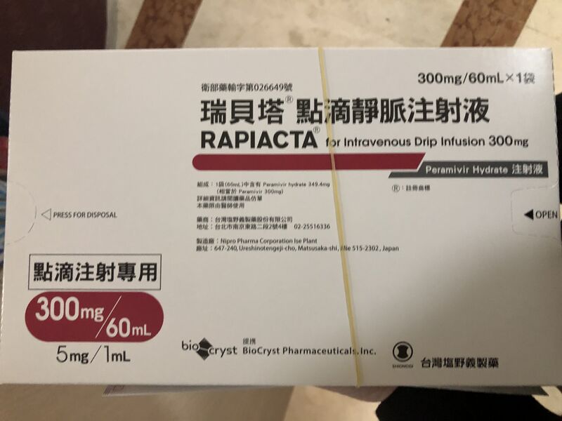檔案:2024-0602-01.JPG