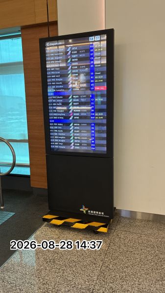 檔案:2026-0828-04.JPG