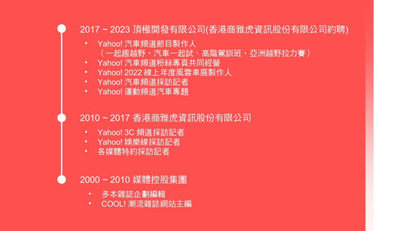 Resume (7).jpg