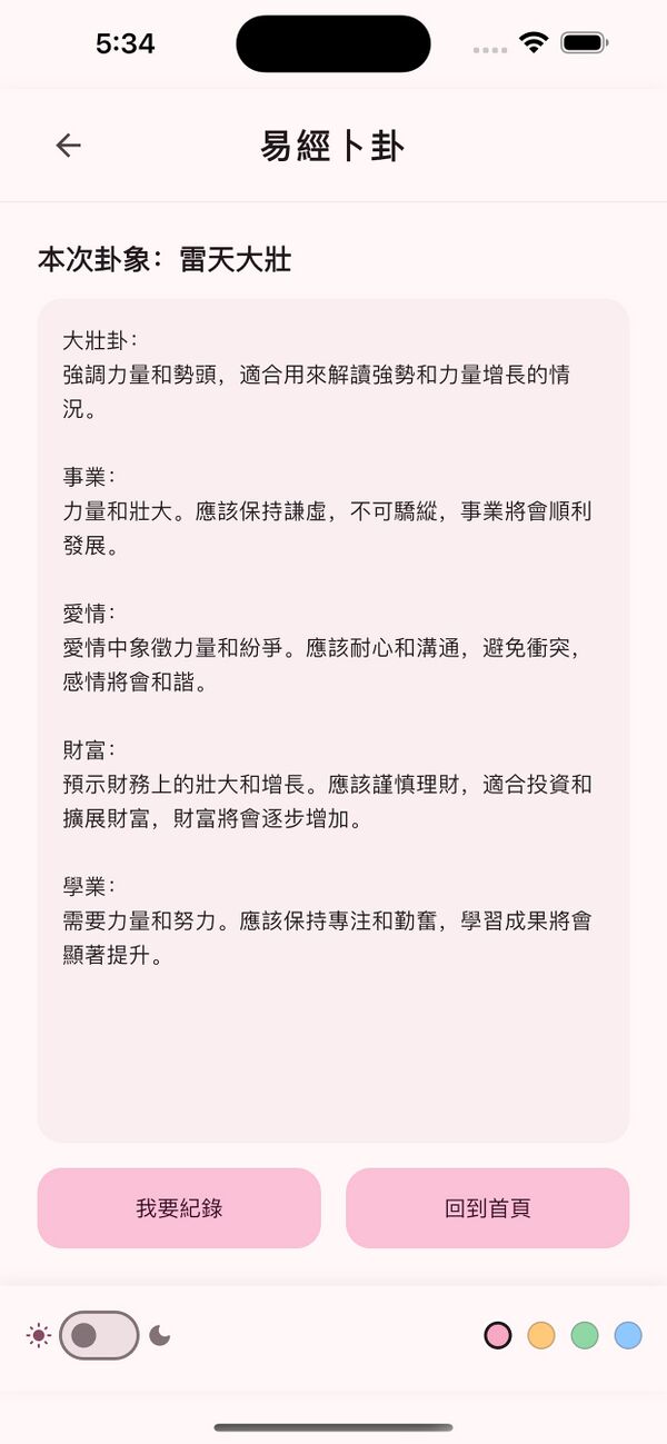 IPhone 15 Pro Max - 03.jpg