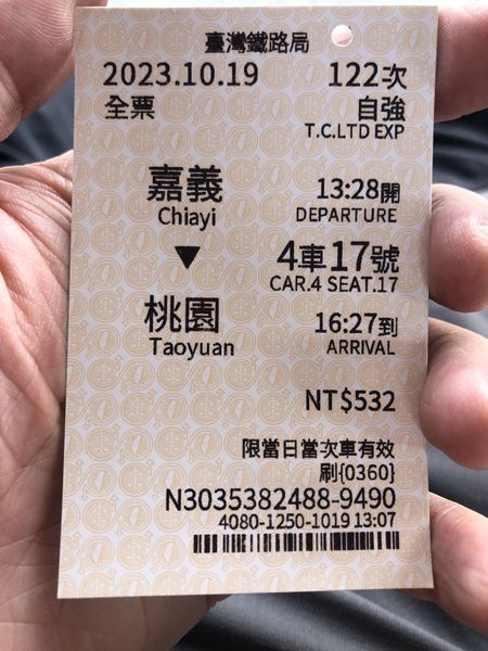 檔案:2023-1019-01.JPG