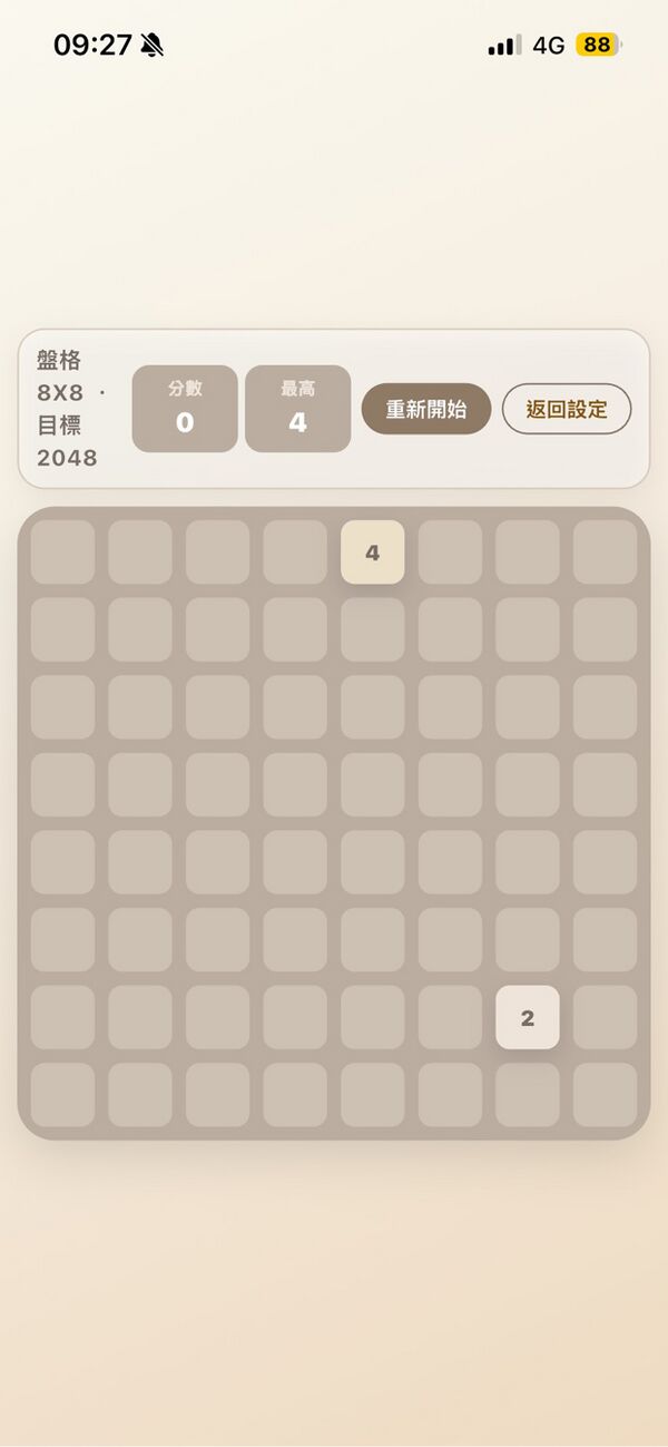 204819216 08.jpg