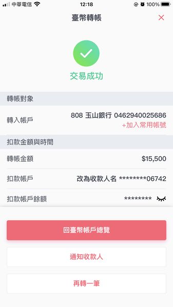 檔案:2023-0503-01.jpg