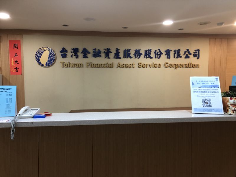 檔案:2023-0814-02.JPG