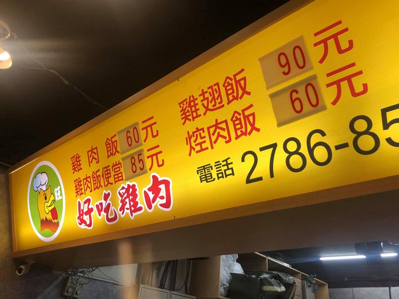 檔案:2020-0326-01.jpg