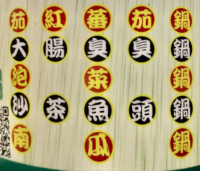 檔案:2023-0124-01.jpeg