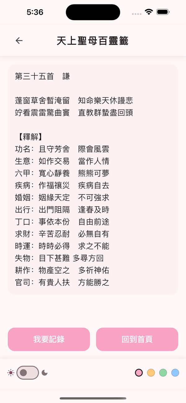 IPhone 15 Pro Max - 05.jpg