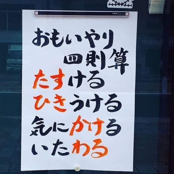 檔案:2023-0619-01-俳句 (9).JPG