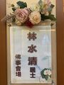 於 2025年3月5日 (三) 06:38 版本的縮圖