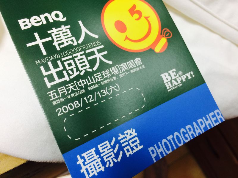 檔案:2016-0605-01.jpg