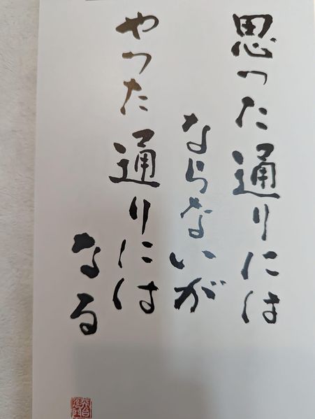 檔案:2023-0619-01-俳句 (13).JPG